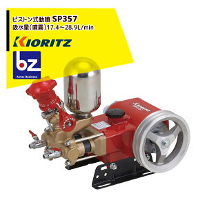 ���� ��܂т� �s�X�g��������SP357 �z����17.4�`28.9L/min �@�l�E�_���l����