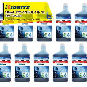  ܂тb1L x10{Zbg֘A܂т2TCNIC BLUE SHIELD 1L X697-000301b@lE_l