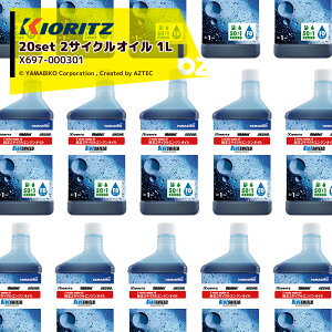 y11/1 ő|Cg6{ Gg[K{z ܂тb1L x20{Zbg֘A܂т2TCNIC BLUE SHIELD 1L X697-000301b@lE_l