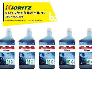 y11/1 ő|Cg6{ Gg[K{z ܂тb1L x5{Zbg֘A܂т2TCNIC BLUE SHIELD 1L X697-000301b@lE_l