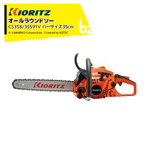 楽天市場】共立 CSVE355（チェーンソー｜切断工具）：電動工具本体<DIY 
