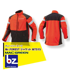 MAC GREEN｜マックス チェーンソー作業用スーツ Mr.FOREST ジャケット MT515｜法人様限定