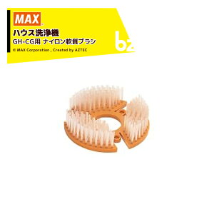 !!Gg[ōő100%|CgobN!! MAXbi}bNX nEX@ GH-CGp iCuV GH10169b@lE_l