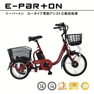 E-PARTON �C�[�p�[�g�� ���[�^�C�v�d���A�V�X�g�O�֎��]�� �u���b�N���b�h BEPN18 �y���[�J�[�����z���k�C���E����ʓr����?�@�l�l����