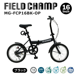 FIELD CHAMP(�t�B�[���h�`�����v)16�C���`�܏�ݎ��]��BK(���b�N�t) �}�b�g�u���b�N MG-FCP16BK-OP �y���[�J�[�����z���k�C���E����ʓr����?�@�l�l����
