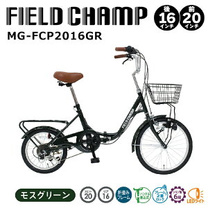 FIELD CHAMP(�t�B�[���h�`�����v)20×16�C���`6�i�܏�ݎ��]��GR�F ���X�O���[�� MG-FCP2016GR �y���[�J�[�����z���k�C���E����ʓr�����@�@�l�l����