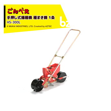 mik-hs300l.jpg?fitin=357:357