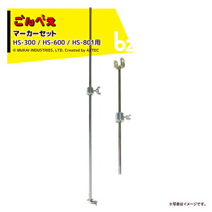 y11/1 ő|Cg6{ Gg[K{zHƁbIvV܂@ ׂHS-300 / HS-600 / HS-801p }[J[Zbgb@ll