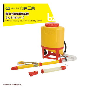 ����H�� �엿�U�z�@ �w���� ���񂷂� OA-24 �ԗ֖����^�C�v �e��24L �엿 �U�z�@ �ǔ��� �U�z �@�l�l����