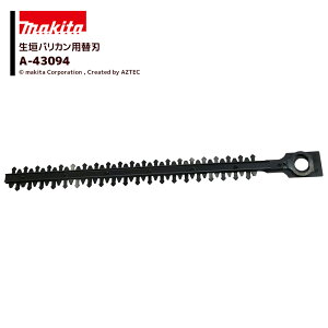 !!Gg[ōő100%|CgobN!! }L^ (֐n) _oJp V[u[h n630mm _֐n A-43094 @ll