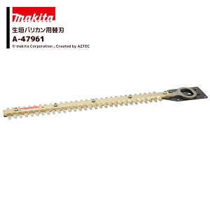 !!Gg[ōő100%|CgobN!! }L^ (֐n) _oJp n n460mm _֐n A-47961 @ll