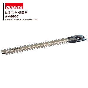 !!Gg[ōő100%|CgobN!! }L^ (֐n) _oJp n n360mm _֐n A-49937 @ll