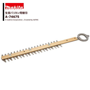 !!Gg[ōő100%|CgobN!! }L^ (֐n) _oJp V[u[h Ίpqݐndl n300mm _֐n A-74675 @ll