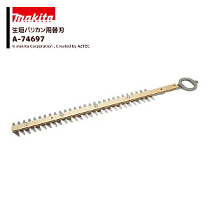 !!Gg[ōő100%|CgobN!! }L^ (֐n) _oJp V[u[h Ίpqݐndl n400mm _֐n A-74697 @ll