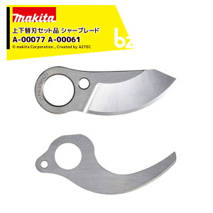 �}�L�^ Makita ���㉺�֐n�Z�b�g�i���[�d�������n�T�~ UP181D�p �V���[�u���[�h��n A-00077 + �V���[�u���[�h���n A-00061