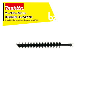 !!Gg[ōő100%|CgobN!! }L^ A[XI[Krbg 80mm A-74778 rbgpiWt @lE_l