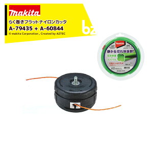 !!Gg[ōő100%|CgobN!! }L^ (IvVZbgi) 炭tbgiCJb^ [d@ɍœK Ԍ`iCR[h2.4mm/3mt A-79435 + 2.0mm/30m A-60844 @lE