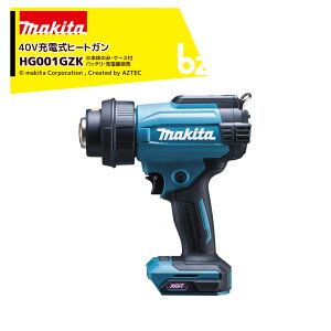 �}�L�^ Makita 40V �[�d���q�[�g�K�� �����x�`600�x �{�̂̂� �o�b�e���E�[�d��ʔ� �P�[�X�t HG001GZK �@�l�l����