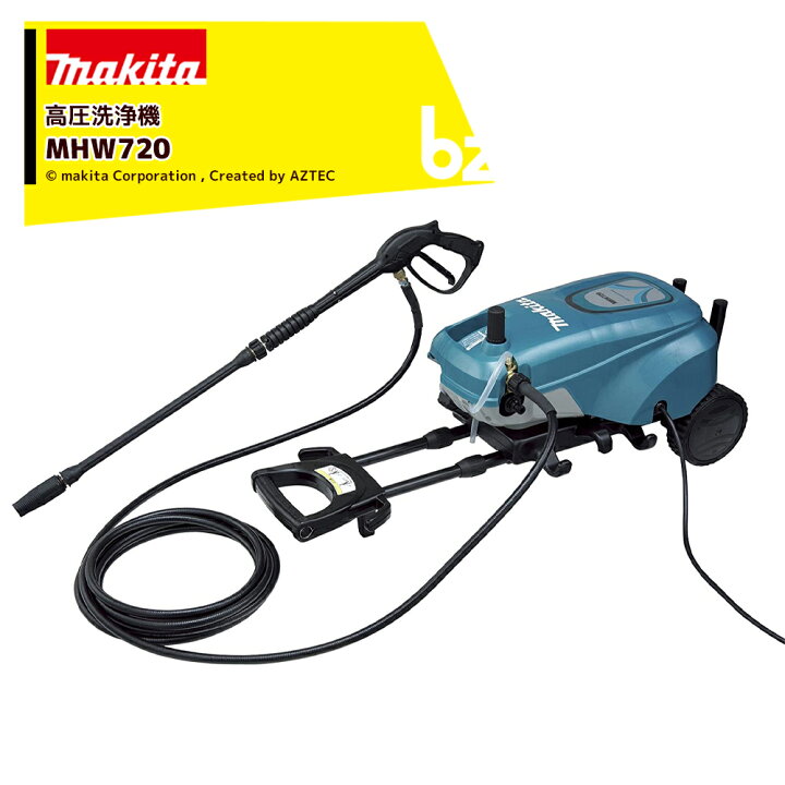 楽天市場】マキタ 高圧洗浄機 自吸機能付 100V 50/60Hz 吐出圧7.0MPa 