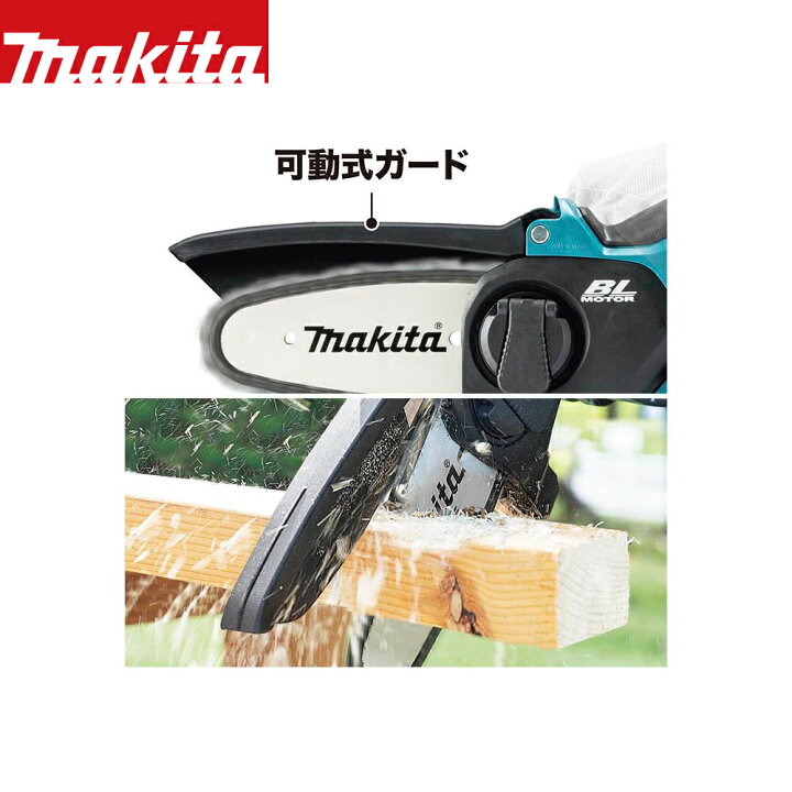 楽天市場】【11/1限定 最大ポイント6倍 エントリー必須】マキタ｜18V 