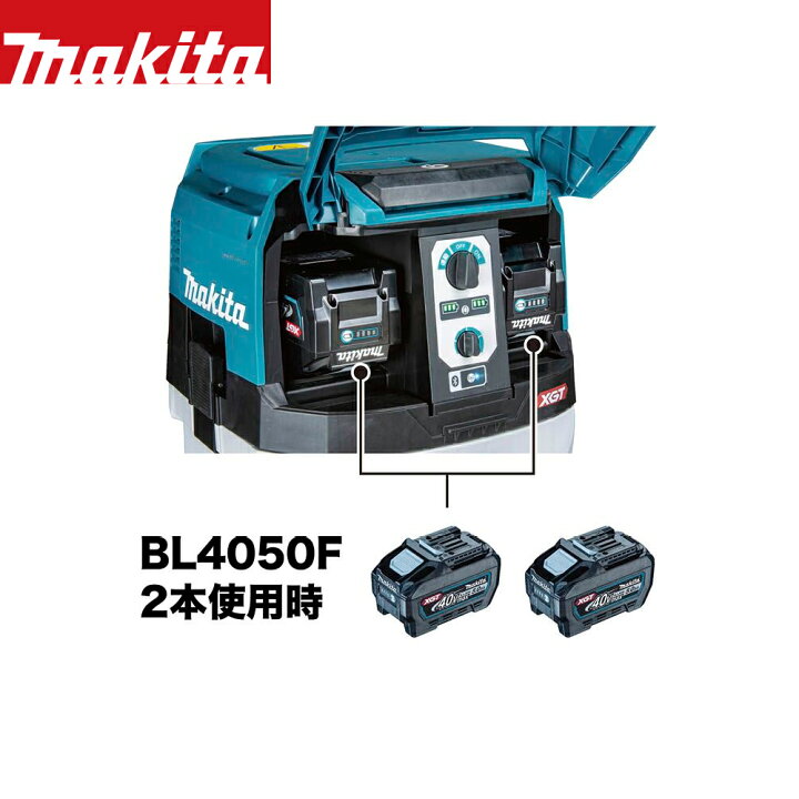 楽天市場】マキタ 40V充電式集じん機 無線連動対応 VC004GZ 15L 本体 