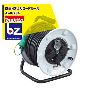 コードリールの通販 価格比較 価格 Com