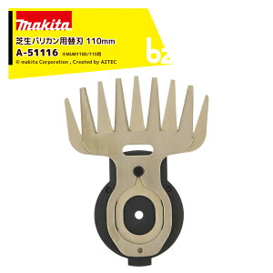 !!Gg[ōő100%|CgobN!! }L^ 110~ŐoJp֐n n110mm n̂ MUM1100/110p A-51116 @ll