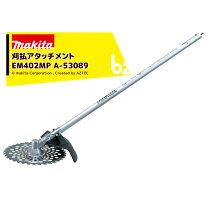 楽天市場】マキタ mex2650lhmの通販