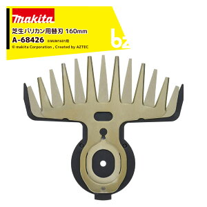 �}�L�^ 160�~���Ő��֐n �n�̂� �Ő��o���J���p�֐n �n��160mm MUM1601�p A-68426 �@�l�l����