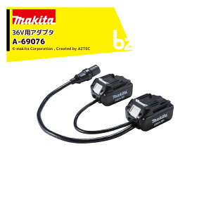 �}�L�^�b���ʔ����i��18V+18V 36V�p �o�b�e���A�_�v�^ A-69076 PDC1200�EPDC01�Ή��b�@�l�E�_���l����