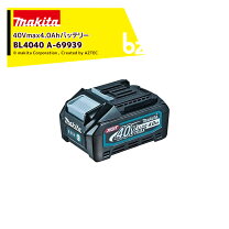 楽天市場】マキタ bl4040(a-69939) リチウムイオンバッテリ 40vmax(4.0 