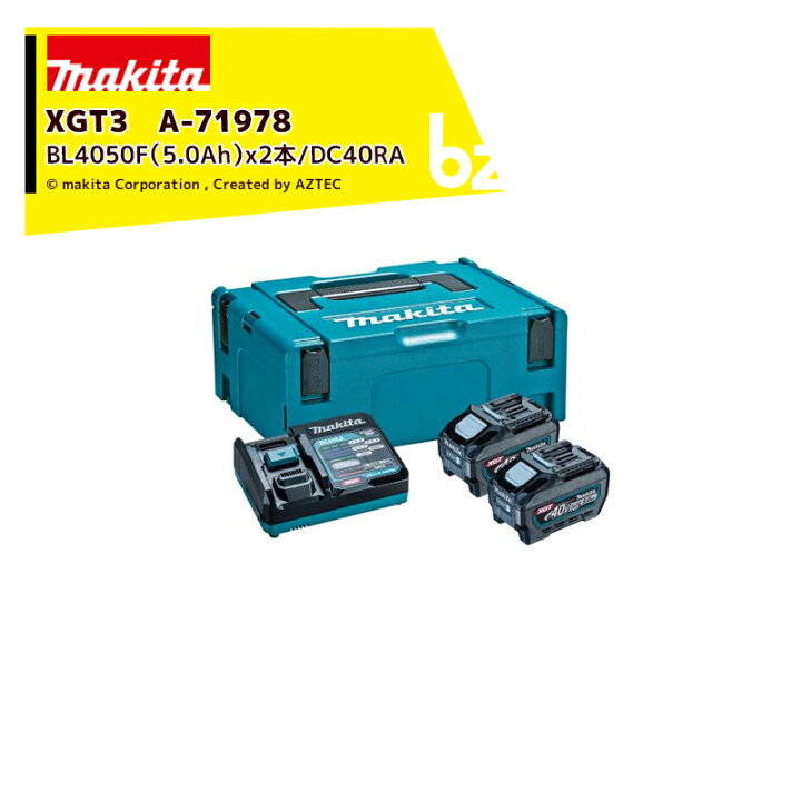 楽天市場】マキタ 40Vmax パワーソースキット XGT3 A-71978 BL4050F 