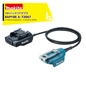 �}�L�^ ���ʔ����i��18V �o�b�e���A�_�v�^ BAP18E A-72067 �o�b�e���{�^�����R�[�h �@�l�l����