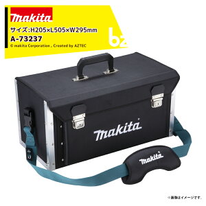 y11/1 ő|Cg6{ Gg[K{z}L^ c[z_[obO c[P[X A-73237 TCYH205xL505xW295mm makita @lE_l