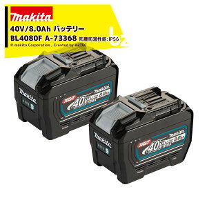 }L^b2Zbgi40Vmax 8.0Ah`ECIobe BL4080F A-73368 hohH\:IP56b@ll