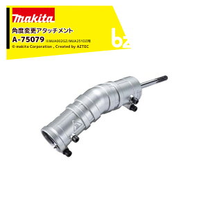 !!Gg[ōő100%|CgobN!! }L^ pxύXA^b`g A-75079 K@MUA002GZ / MUA251DZ @lE_l