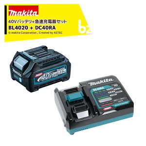 }L^bKi40Vmax 2.0Ah `ECIobe BL4020 A-75823 + }[d DC40RAb@lE_l