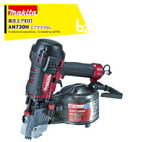楽天市場】an730hの通販