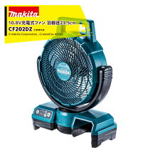 楽天市場】マキタ cf202dの通販