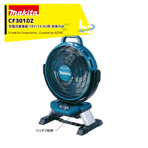 }L^b2Zbgi[dYƐ [dt@ CF301DZ {̂̂ 14.4V/18Vp UHa330mm obeE[dʔb@ll