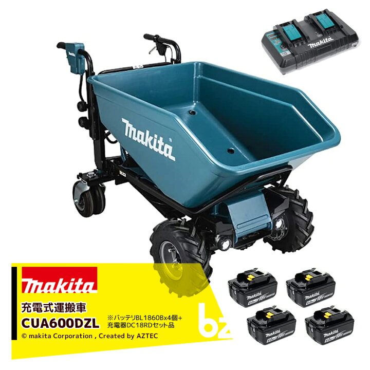 楽天市場】マキタ 18Vバッテリ充電式運搬車 CUA600DZL 手動ダンプ 