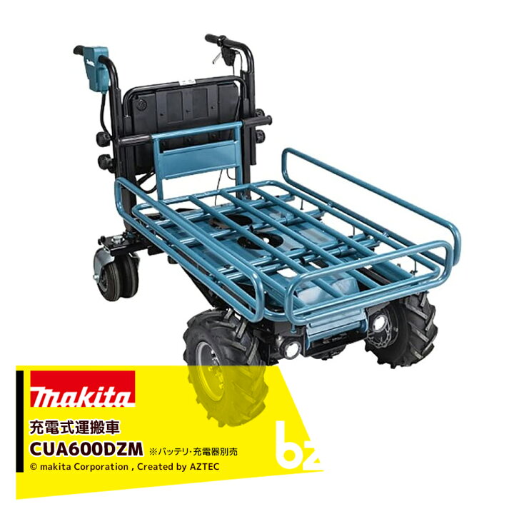 楽天市場】マキタ 18Vバッテリ充電式運搬車 CUA600DZM 手動ダンプ 