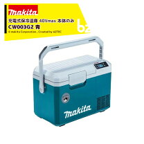 楽天市場】cw003中古の通販