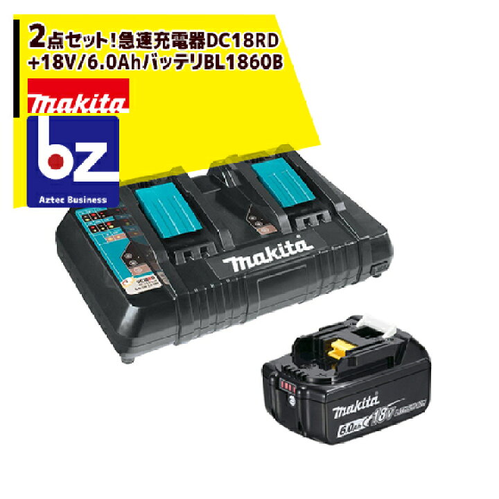 楽天市場】マキタ 2点セット 18V/6.0Ahリチウムイオンバッテリ BL1860B 