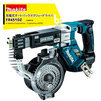 楽天市場】fr451dzの通販