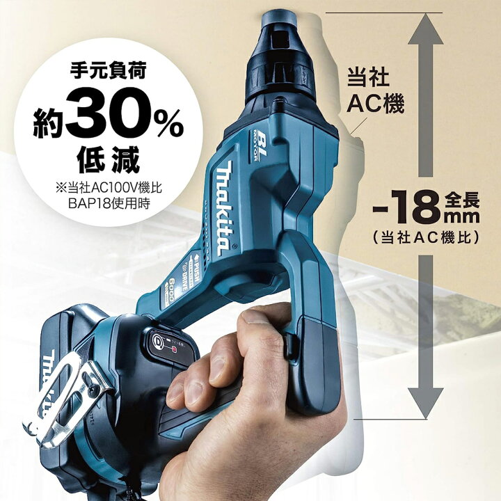 楽天市場】マキタ 18V充電式スクリュードライバ FS600DZ 本体のみ 