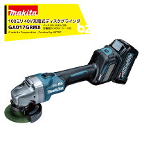 楽天市場】マキタ40vグラインダーの通販