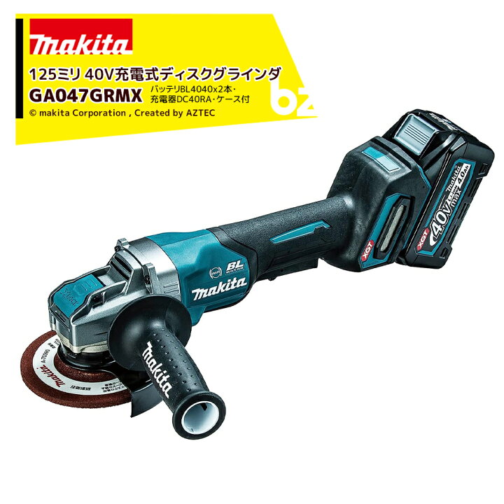 楽天市場】 【3/1限定 最大ポイント6倍 エントリー必須】マキタ 40Vmax 