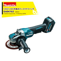 楽天市場】マキタ ディスクグラインダー 125mmの通販