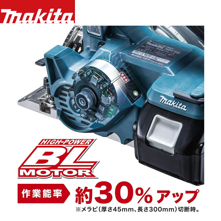 楽天市場】マキタ 14.4V 充電式マルノコ 刃径125mm/切込47mm 本体のみ 